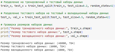 datasets.png