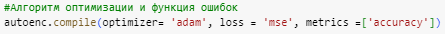 optimizer.png