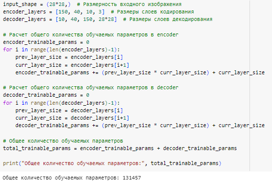 parameters.png