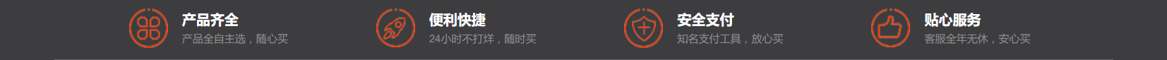 footer_service.png
